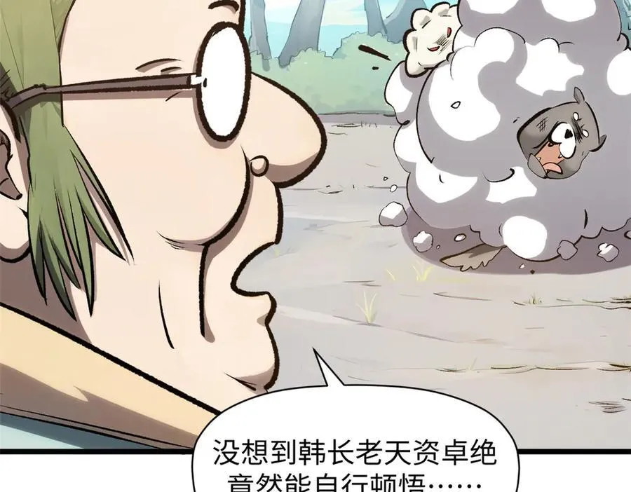 185 聚时欢笑满堂间 第14页