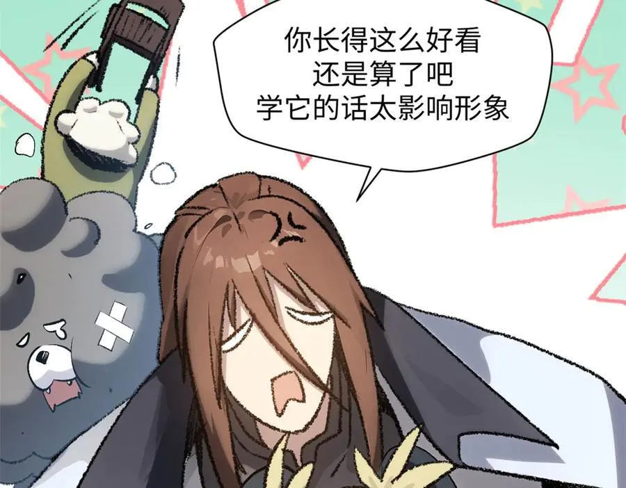 185 聚时欢笑满堂间 第23页