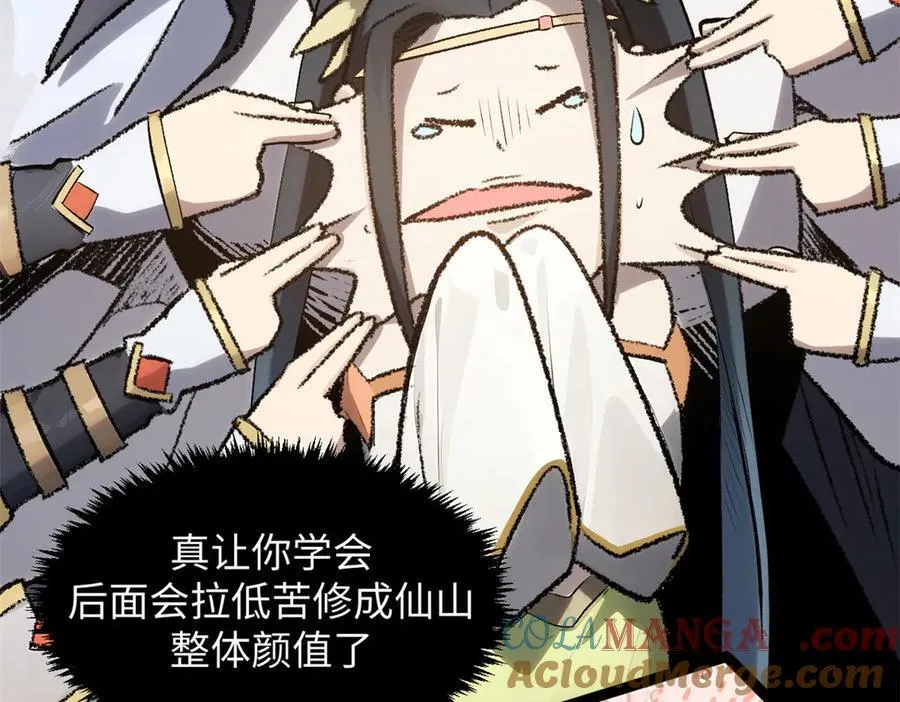 185 聚时欢笑满堂间 第25页