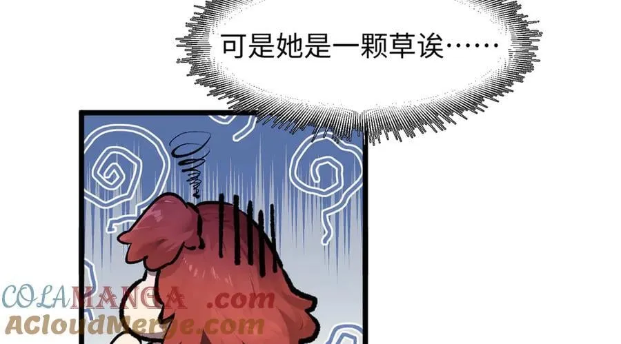 185 聚时欢笑满堂间 第33页