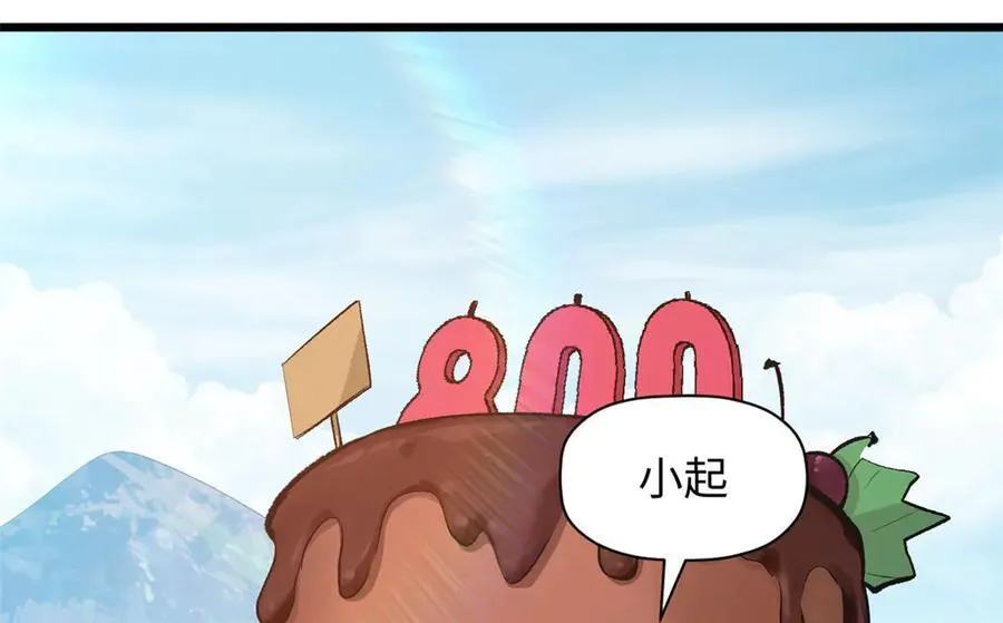 185 聚时欢笑满堂间 第35页