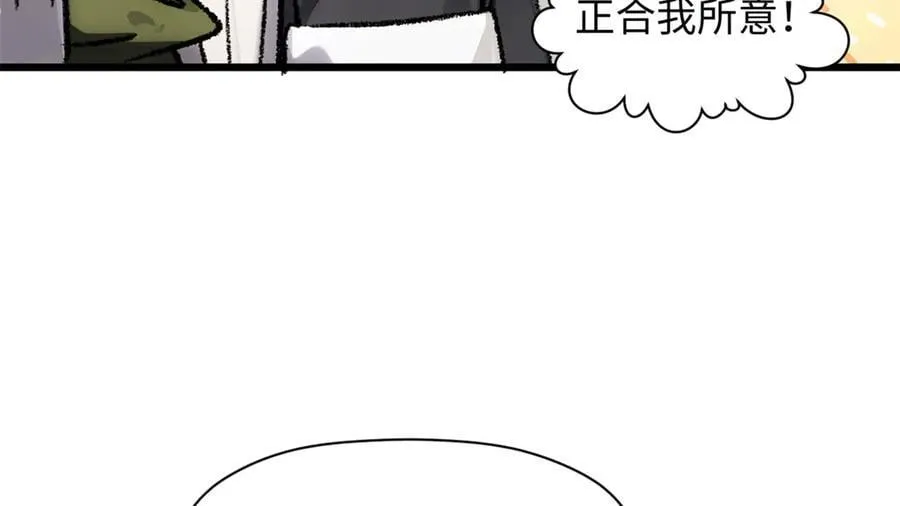 185 聚时欢笑满堂间 第39页