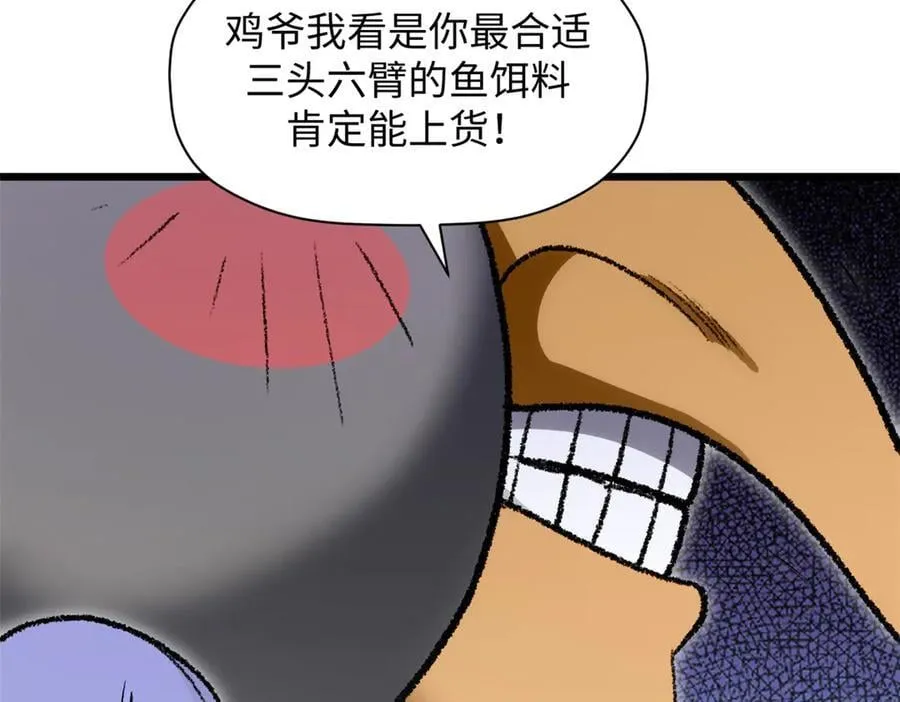 185 聚时欢笑满堂间 第40页