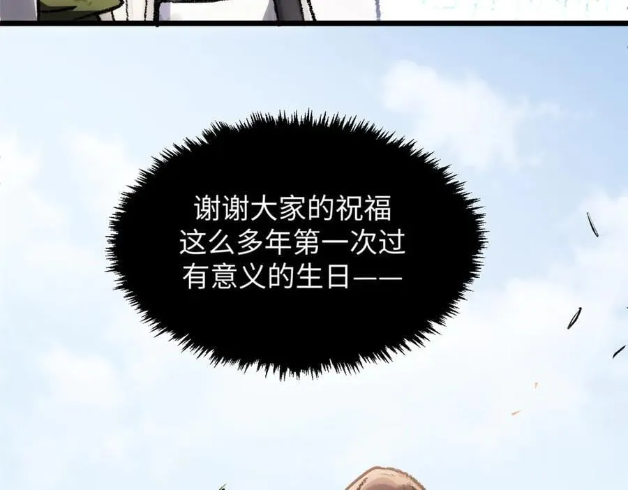 185 聚时欢笑满堂间 第42页