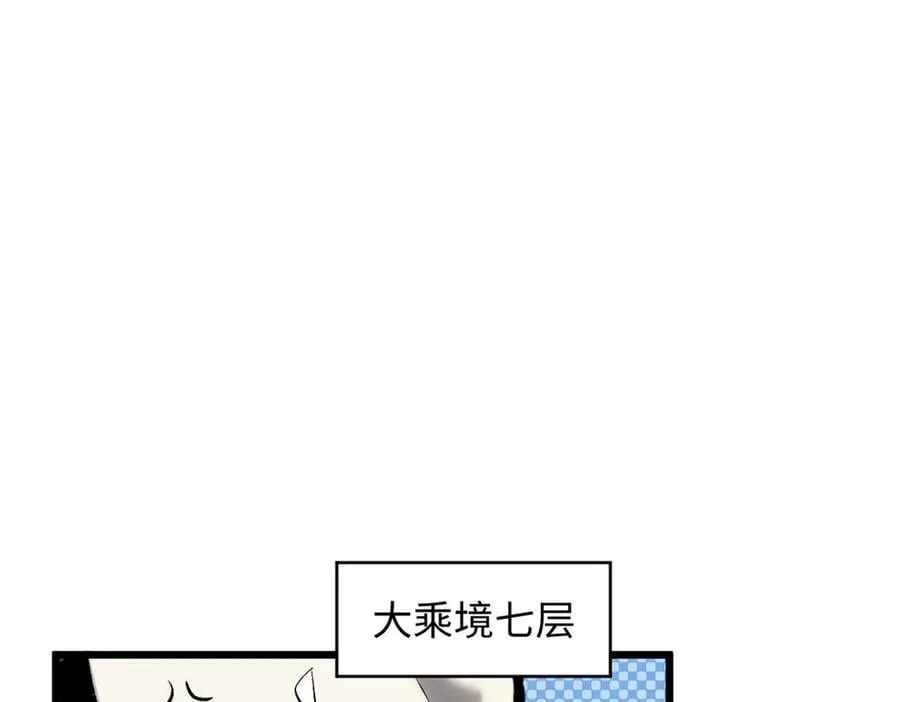 185 聚时欢笑满堂间 第46页