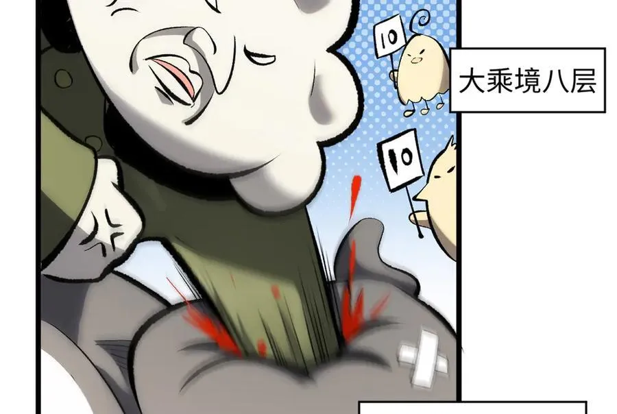 185 聚时欢笑满堂间 第47页