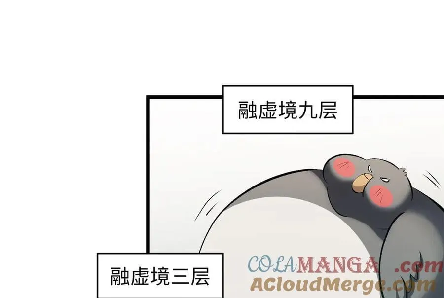 185 聚时欢笑满堂间 第49页