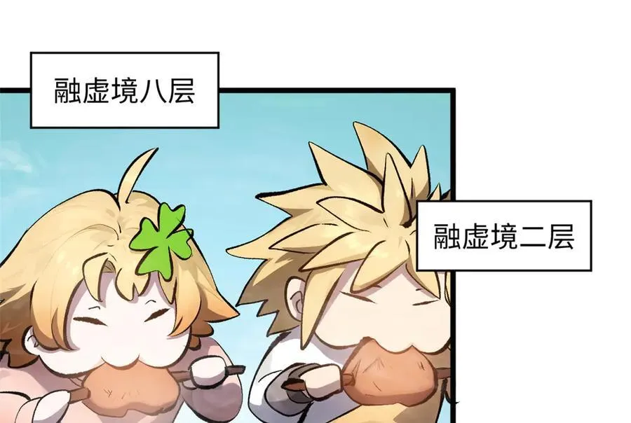 185 聚时欢笑满堂间 第51页
