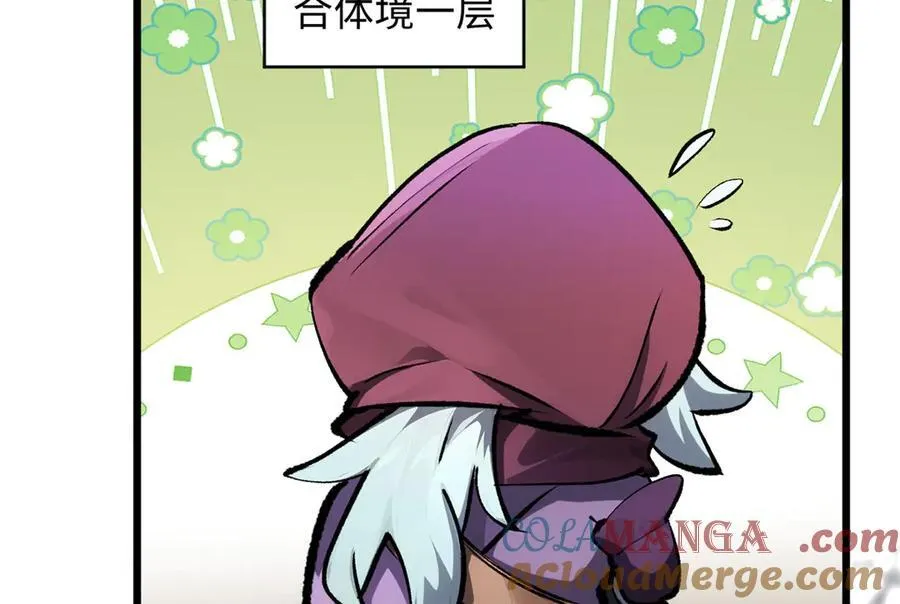 185 聚时欢笑满堂间 第53页