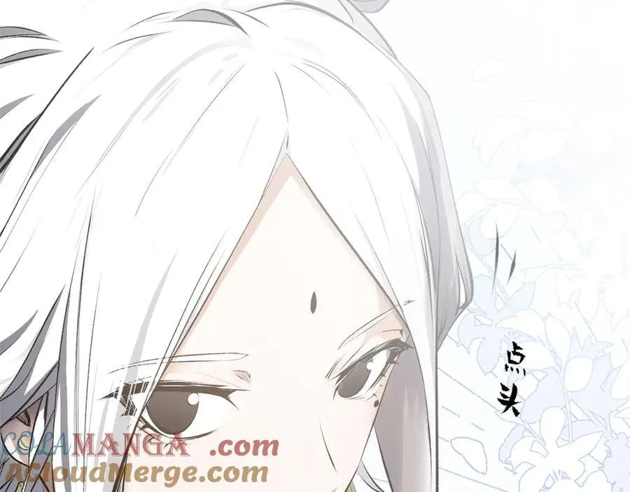 185 聚时欢笑满堂间 第61页