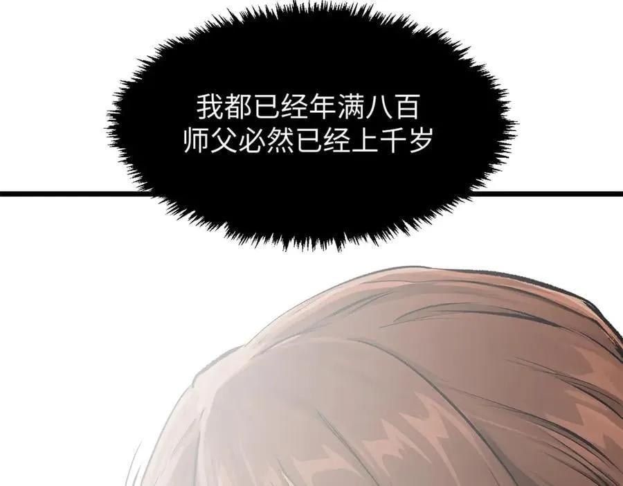 185 聚时欢笑满堂间 第64页