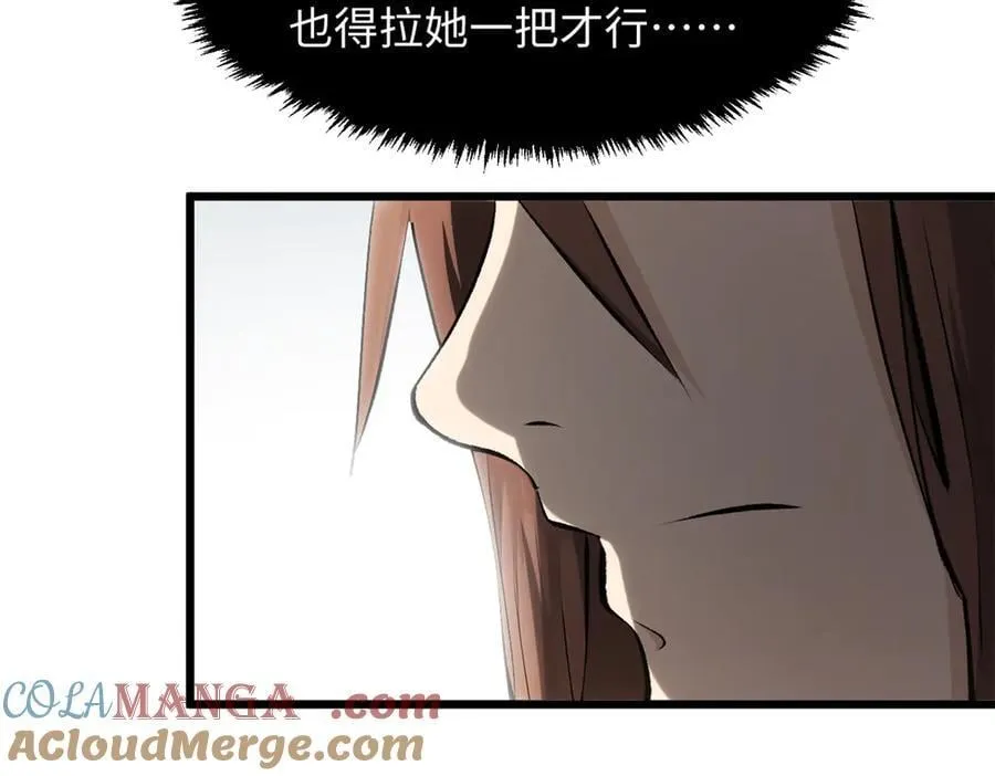 185 聚时欢笑满堂间 第69页