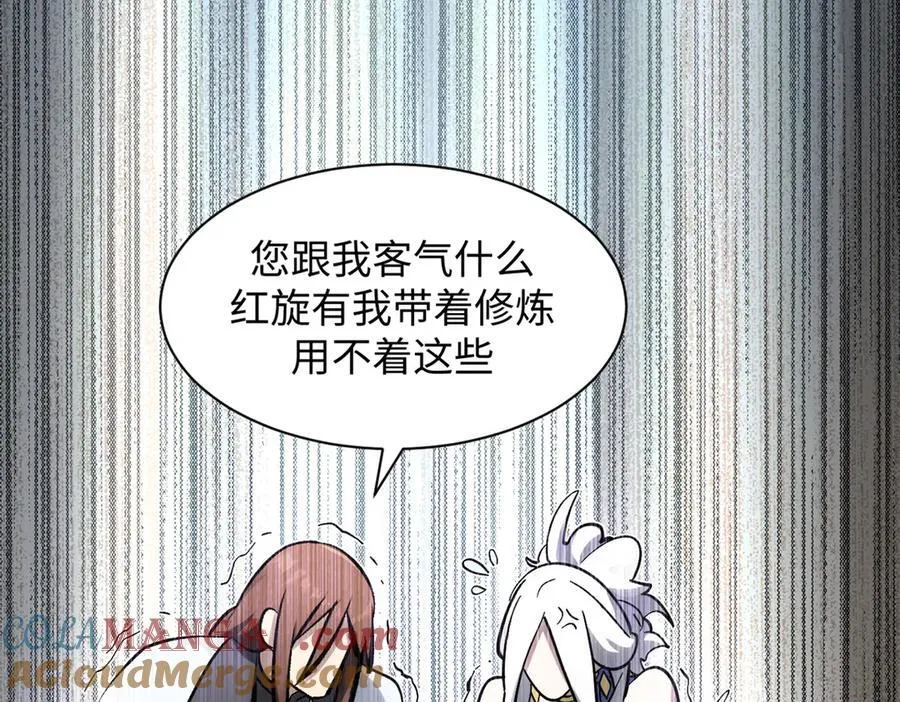185 聚时欢笑满堂间 第81页