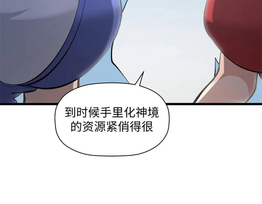 185 聚时欢笑满堂间 第88页