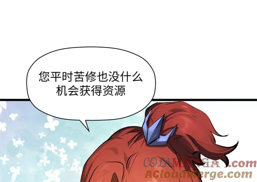 185 聚时欢笑满堂间 第89页