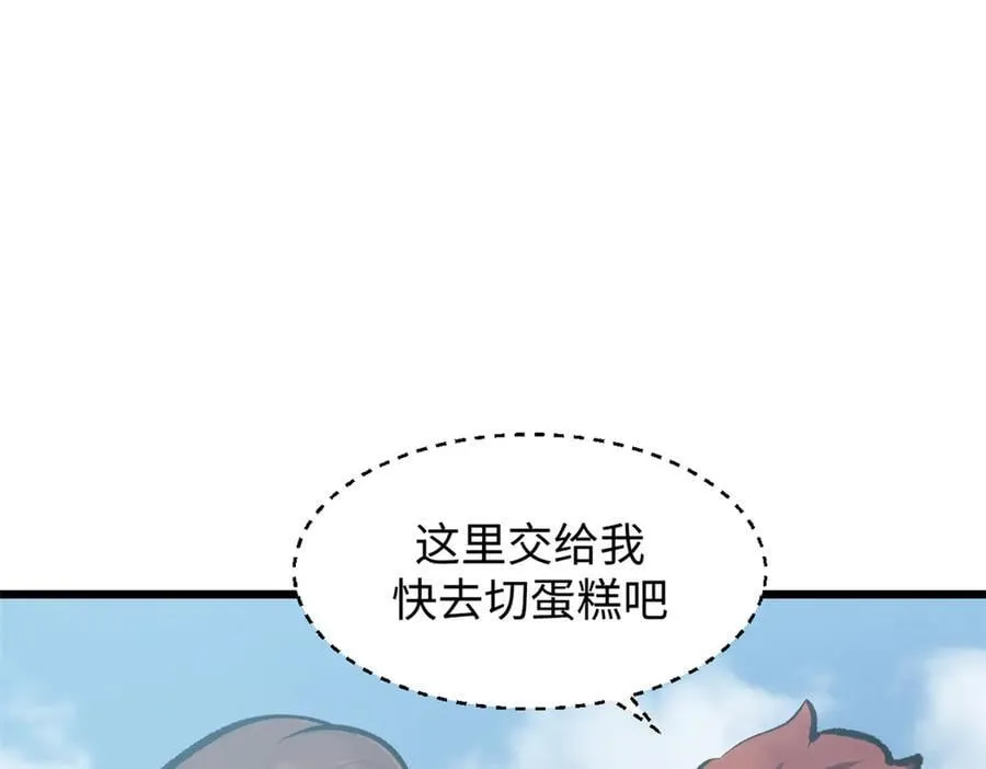 185 聚时欢笑满堂间 第92页