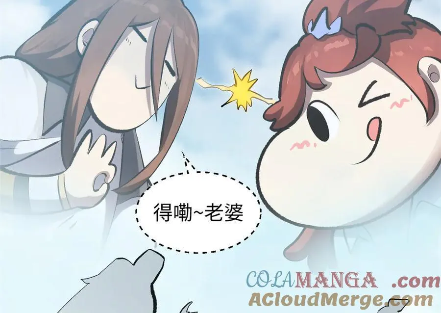 185 聚时欢笑满堂间 第93页