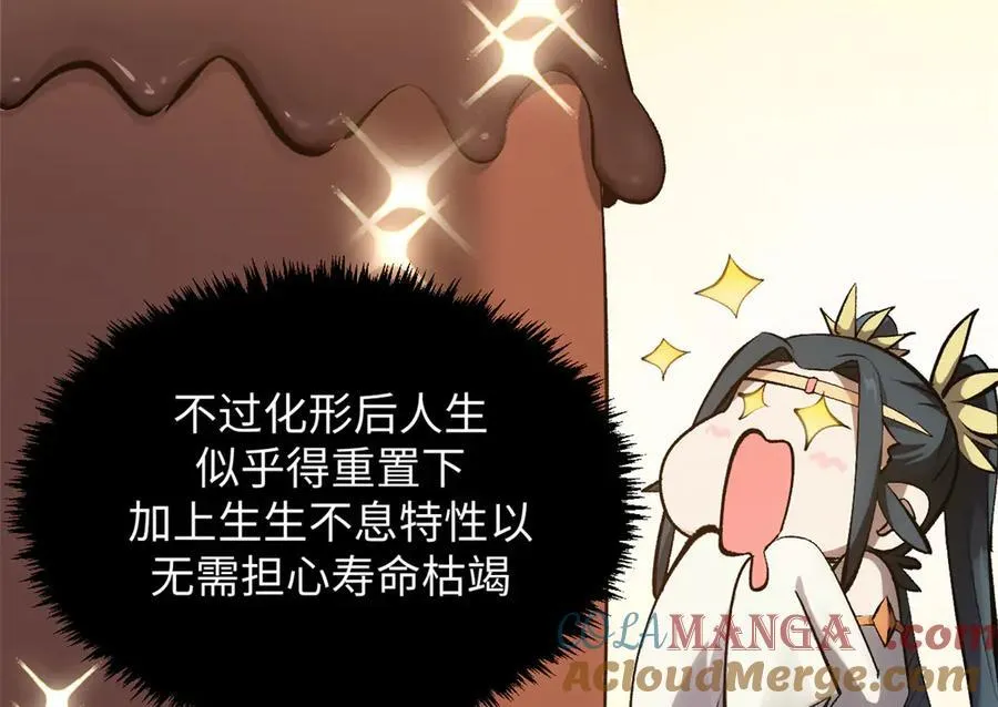 185 聚时欢笑满堂间 第97页