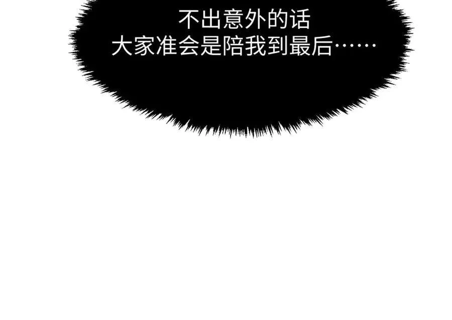 185 聚时欢笑满堂间 第99页