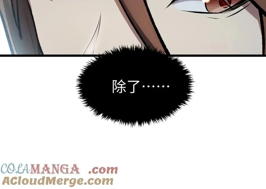 185 聚时欢笑满堂间 第101页