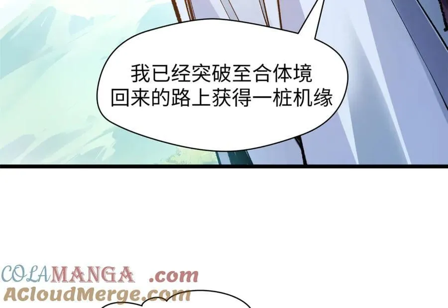 185 聚时欢笑满堂间 第109页