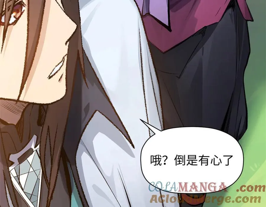 185 聚时欢笑满堂间 第113页