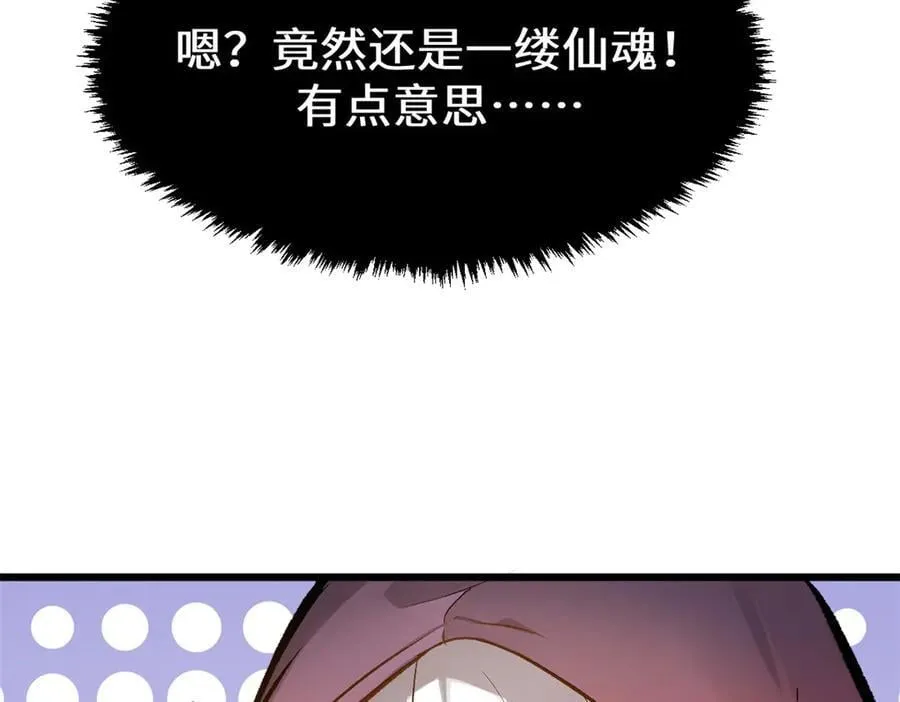 185 聚时欢笑满堂间 第118页