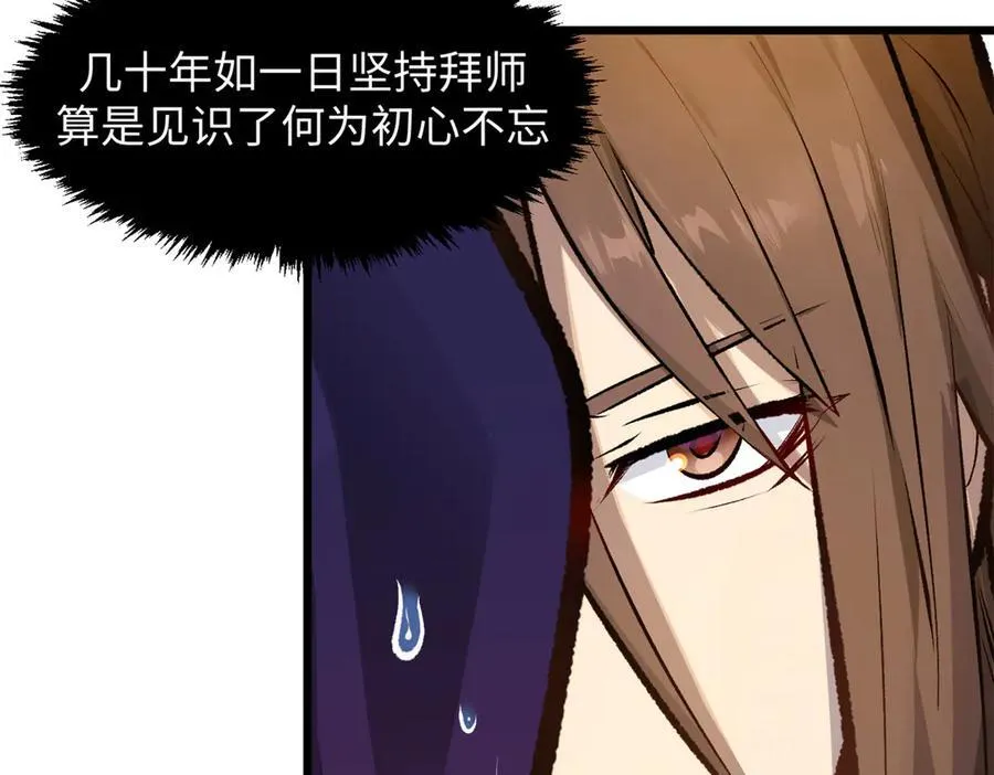 185 聚时欢笑满堂间 第124页