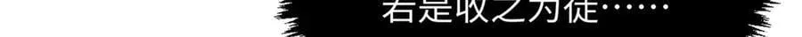 185 聚时欢笑满堂间 第126页