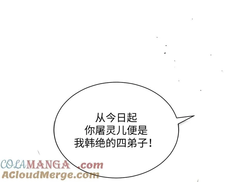 185 聚时欢笑满堂间 第129页