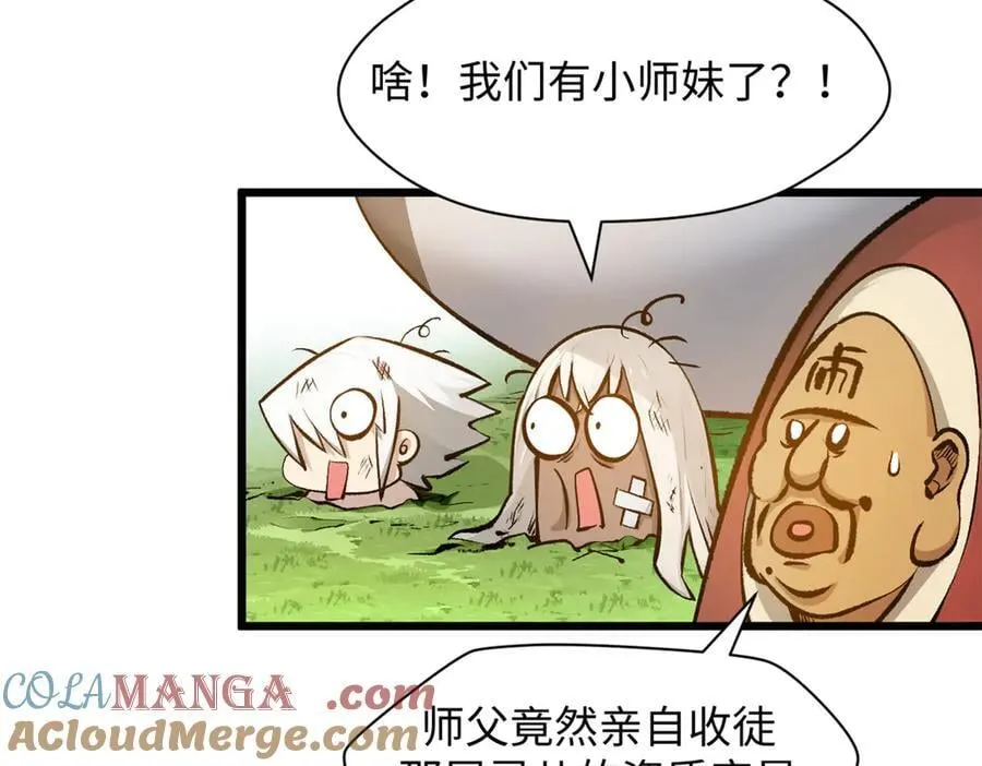 185 聚时欢笑满堂间 第133页