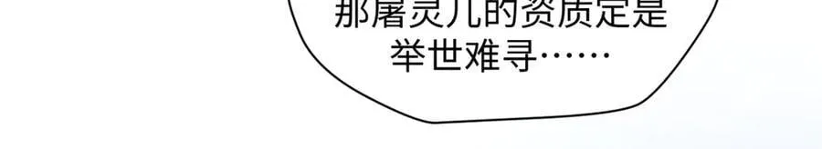 185 聚时欢笑满堂间 第134页