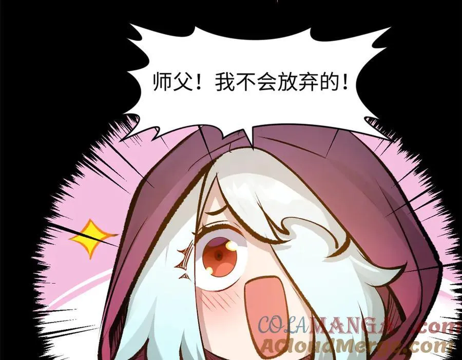 185 聚时欢笑满堂间 第153页