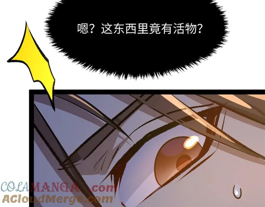 185 聚时欢笑满堂间 第165页
