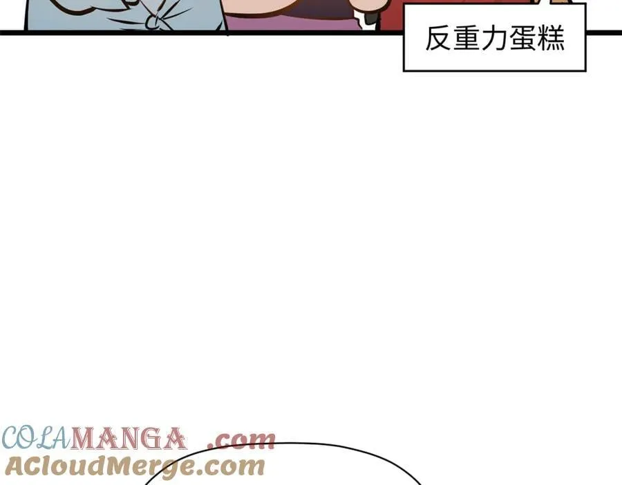 185 聚时欢笑满堂间 第177页