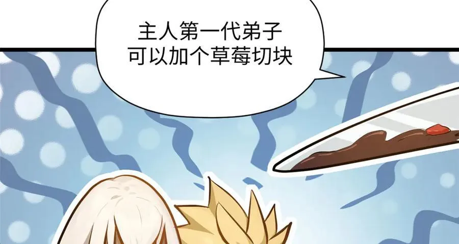185 聚时欢笑满堂间 第178页