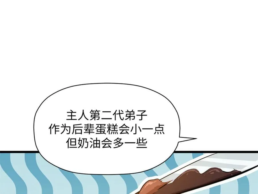 185 聚时欢笑满堂间 第180页