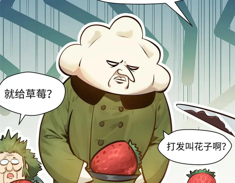 185 聚时欢笑满堂间 第183页