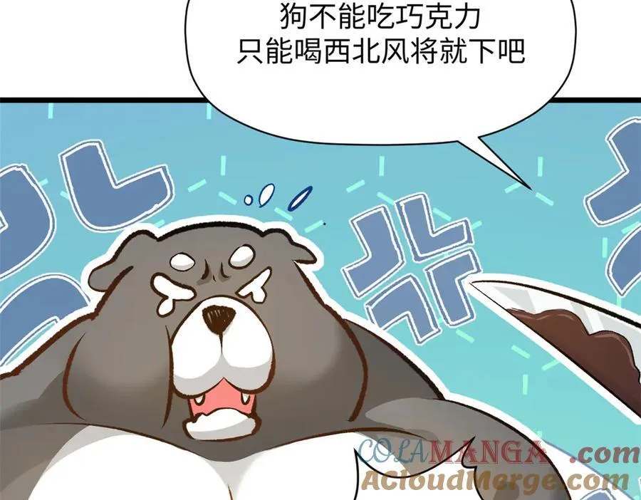 185 聚时欢笑满堂间 第185页