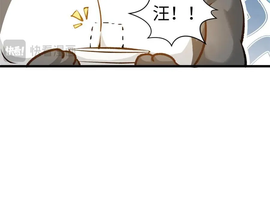 185 聚时欢笑满堂间 第186页