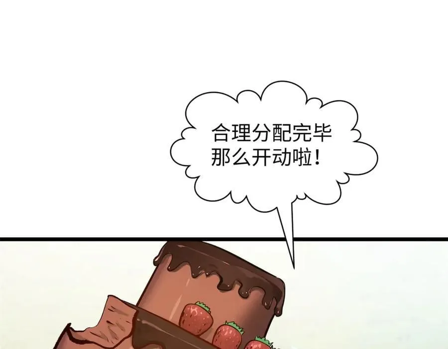 185 聚时欢笑满堂间 第187页
