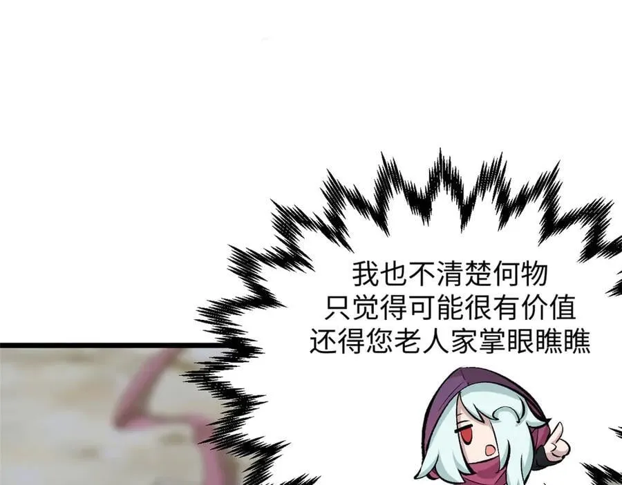 186 渊黄龙,赤云仙 第3页