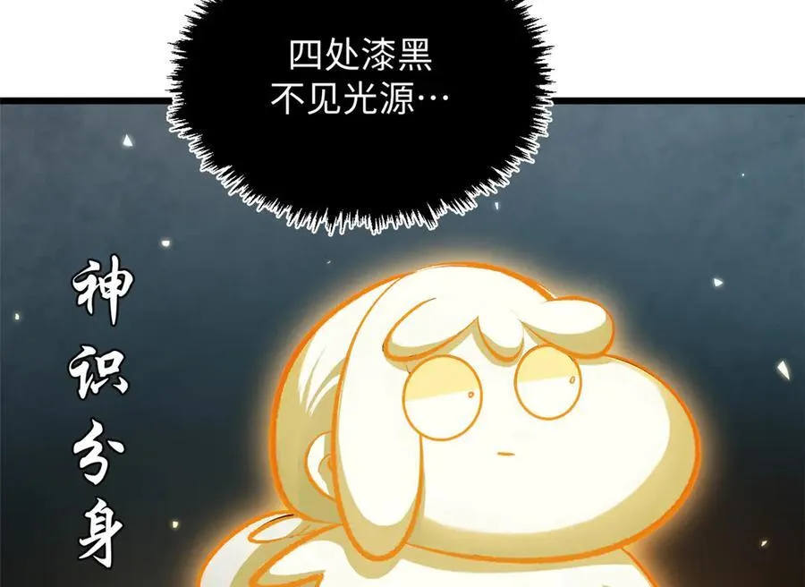186 渊黄龙,赤云仙 第16页