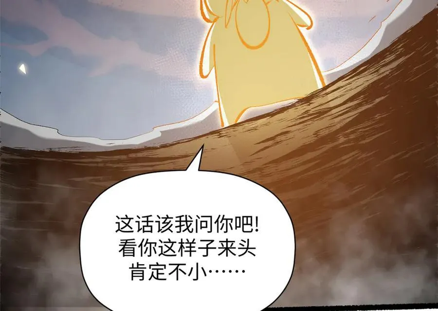 186 渊黄龙,赤云仙 第24页