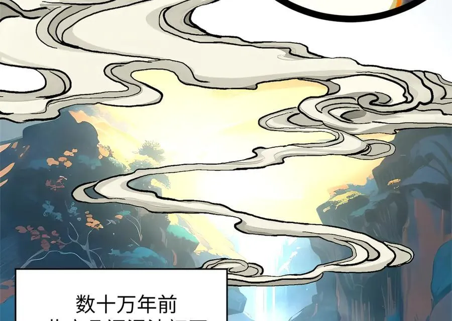 186 渊黄龙,赤云仙 第28页