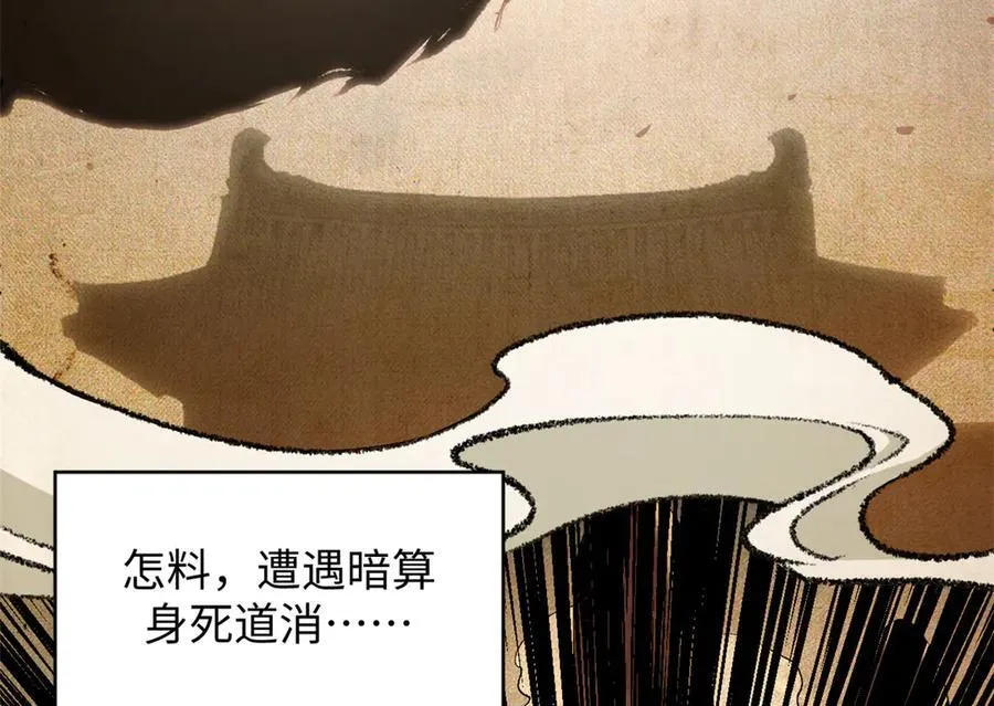 186 渊黄龙,赤云仙 第34页