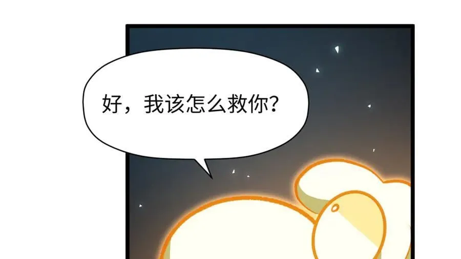 186 渊黄龙,赤云仙 第46页