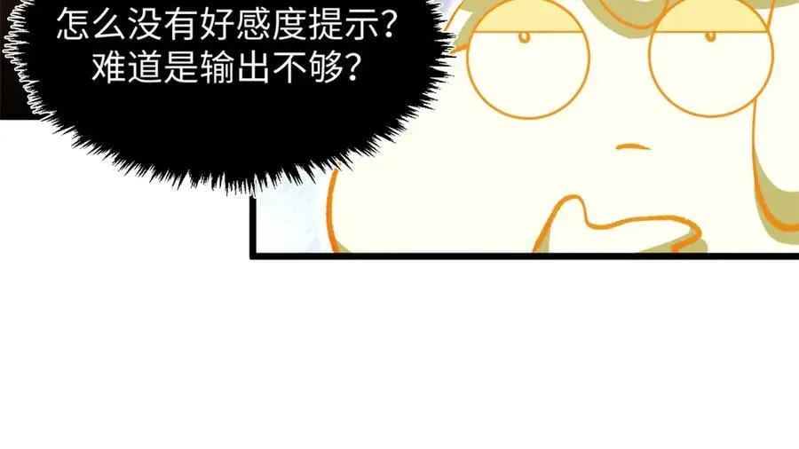 186 渊黄龙,赤云仙 第58页