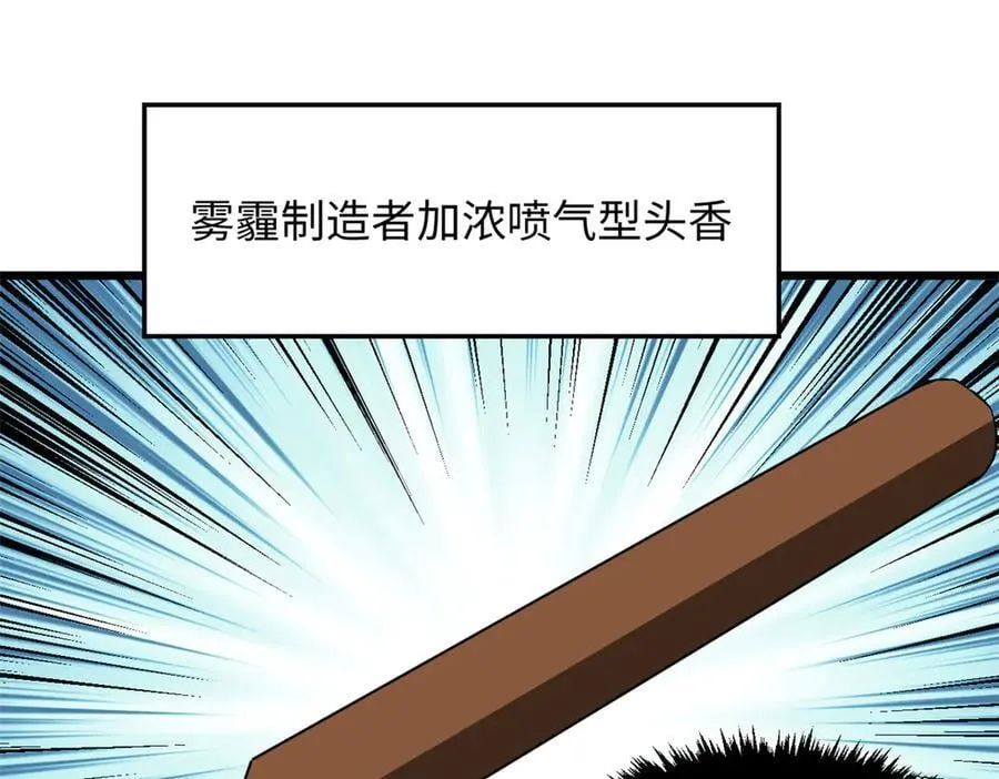 186 渊黄龙,赤云仙 第59页