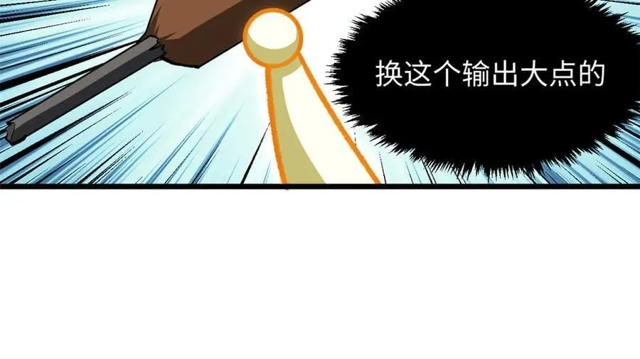 186 渊黄龙,赤云仙 第60页
